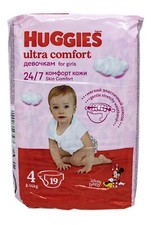 diapers Haggis Animal and floral print Size 4