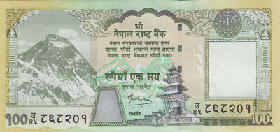 Nepal 100 Rupees (2008) - Everest/Rhino/p64b, Sig. 16 UNC | eBay