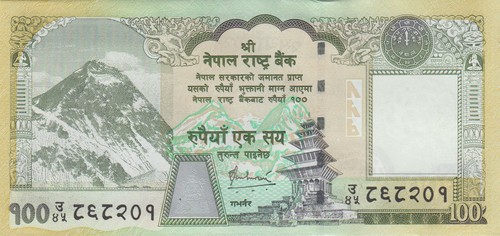Nepal 100 Rupees (2008) - Everest/Rhino/p64b, Sig. 16 UNC - Picture 2 of 3