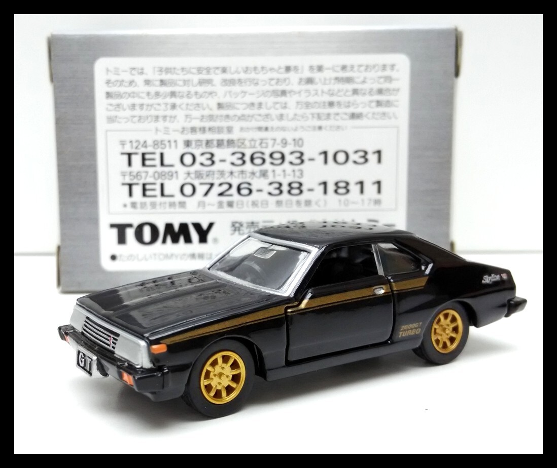 ミニカー TOMICA LIMITED SKYLINE GTS-X 24V TURBO TOMICA LIMITED TL NISSAN SKYLINE GTS-X TWIN CAM 24V TURBO 1/62