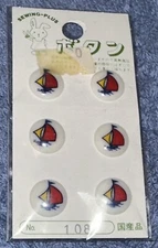 Vtg Sewing Plus Sailboat Buttons #108