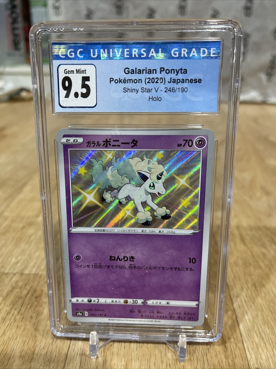 星空の冠　revival Japanese Pokemon Shiny Star V Galarian Ponyta V 246/190 CGC