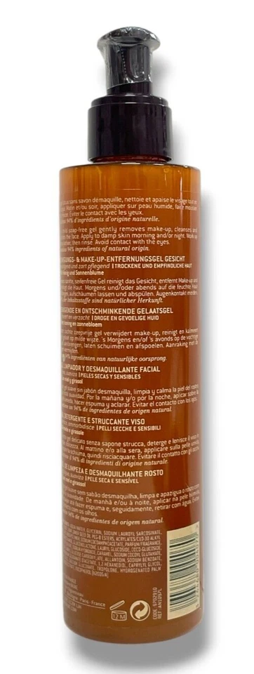 奢华卸妆啫喱 (200ml/6.7fl.oz) 全新 — 第 3/3 张图片