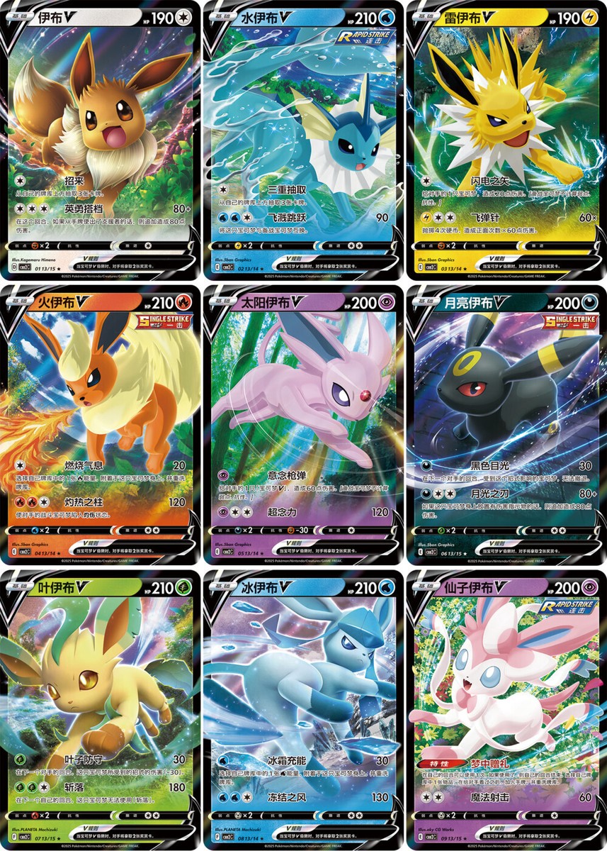 tv antenna digital signal booster box Pokemon - Mystery Booster Box (36 booster packs) main image 0