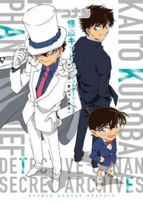 Detective Conan Kid The Phantom Thief Magic Kaito Secret