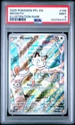 2025 POKEMON PFL EN-PHANTASMAL FLAMES ILLUSTRATION RARE #106 MEOWTH PSA 9