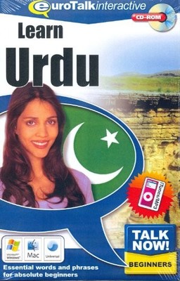 Talk Now Learn Urdu: Essential Words and Phrases for Absolute Be