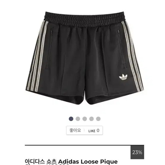 Adidas Women's Shorts - NEW