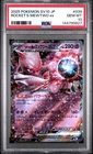 2025 POKEMON JAPANESE SV10-GLORY OF TEAM ROCKET TEAM ROCKET'S MEWTWO EX PSA 10