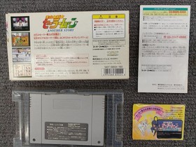 Sailor Moon ANOTHER STORY SHVC-P-AASJ Game for Sega Saturn Used