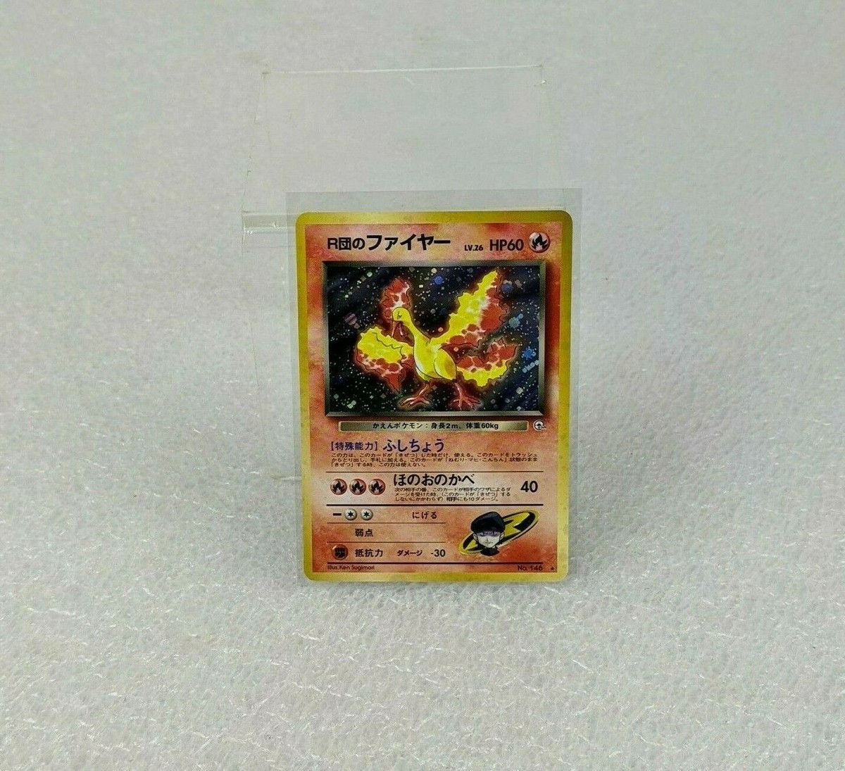 Pokemon Holo Card Japanese Team Rocket Moltres #146 Pocket Pokemon Holo Card Japanese Team Rocket Moltres #146 Pocket