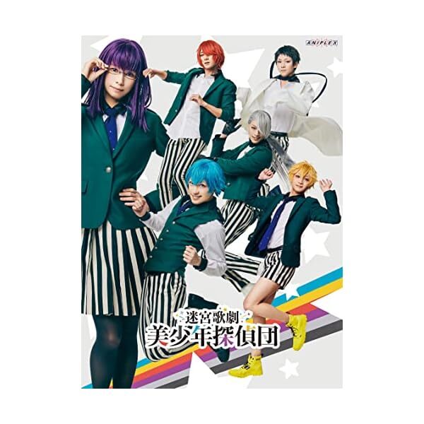 Labyrinth Opera Boys Detective Team (Limited Edition) [DVD] Official Japan
