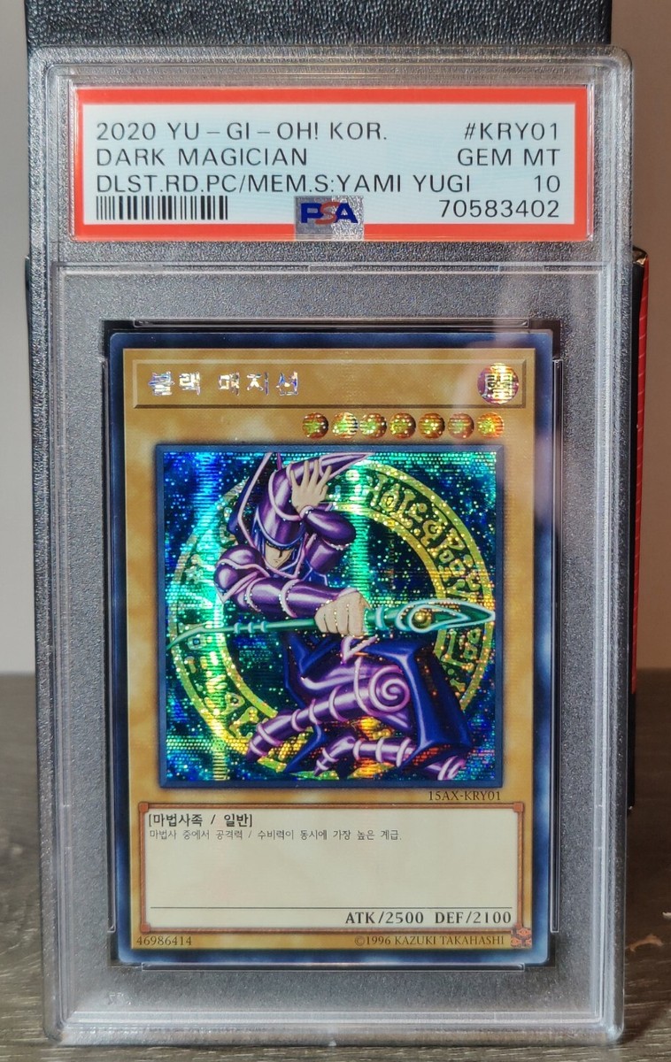YuGiOh! YuGiOh!
