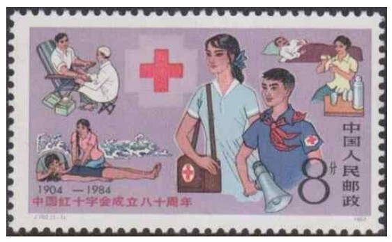1984年 中国 伝統女性像 使用済切手セット 文化大革命後の中国伝統芸能を描いた逸品！1983年の中国切手