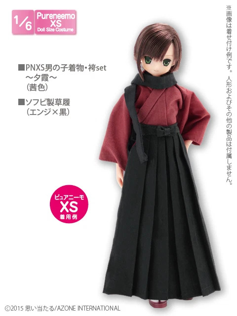 Azone Pureneemo PNXS Boys Kimono Hakama Set Yugasumi Madder Red DAL Obitsu 1 6