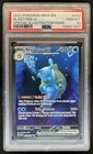 2023 Pokemon SV 151 Blastoise ex Special Illustration Rare #200/165 PSA 10