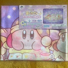 Kirby Ichiban Kuji C Prize Blanket