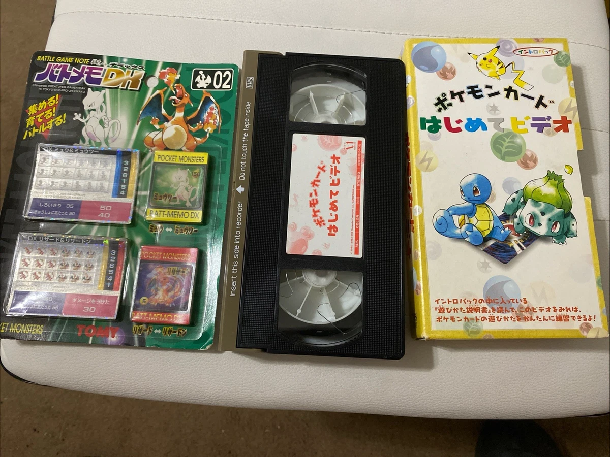 pokemon japanese vhs products for sale | eBay