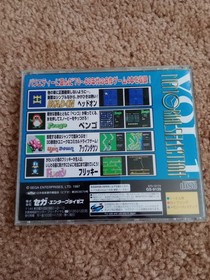 Sega Ages Memorial Selection Vol. 1 Japanese Sega Saturn