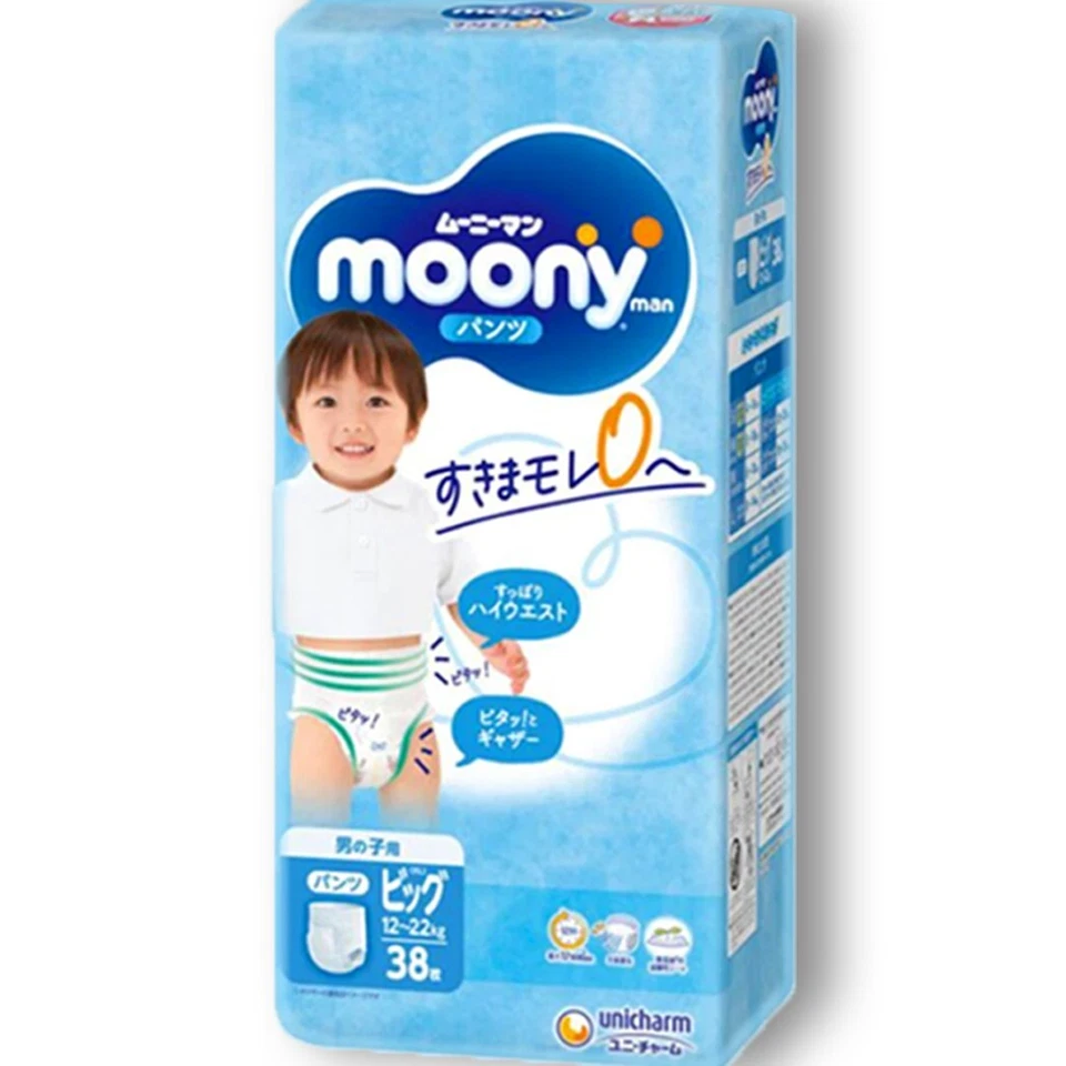 Moony Pull-Ups, Tipo Pantalones, Ultra Suave, Súper Absorbente, Juego de 2 Paquetes Foto 4 de 4