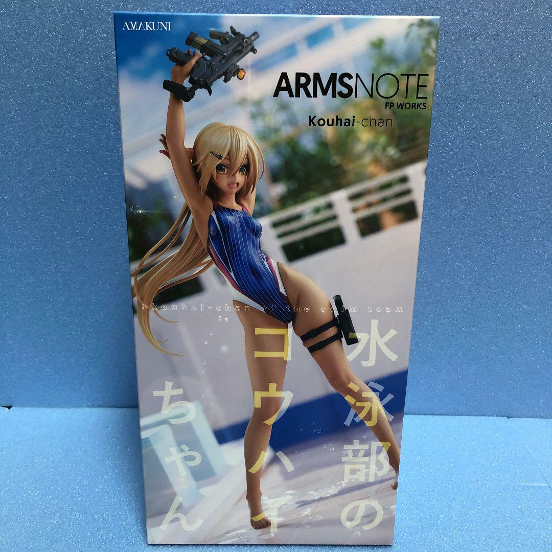 Arms Note Kouhai-Chan of the Swim Team 1/7 Figure Amakuni