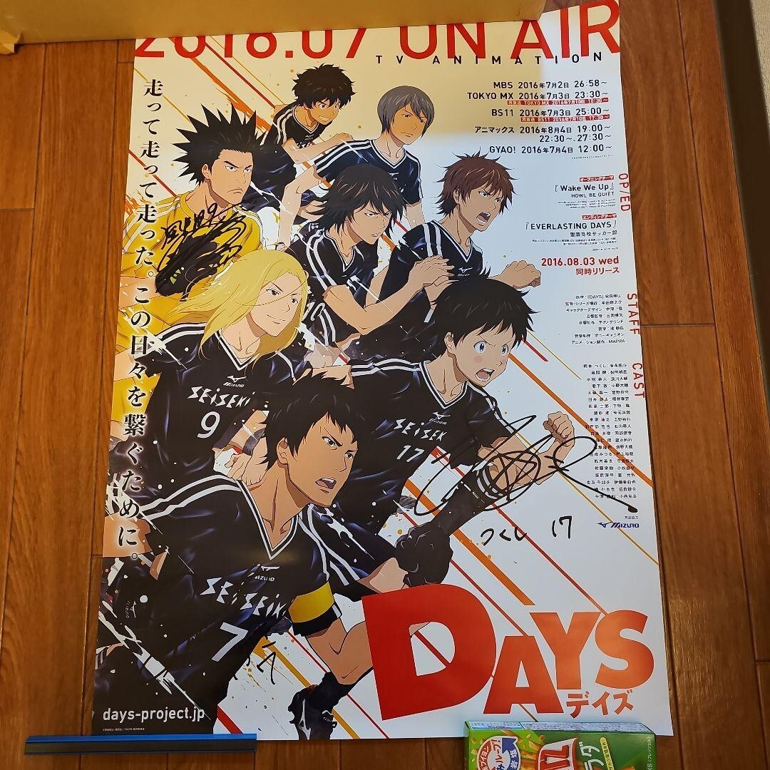 TAKUKO YOSHIDA Have A Nice Day