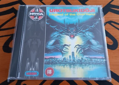 UROTSUKIDOJI: LEGEND OF THE OVERFIEND Video CD New & Sealed RARE Manga Video UK - Image 1 of 2