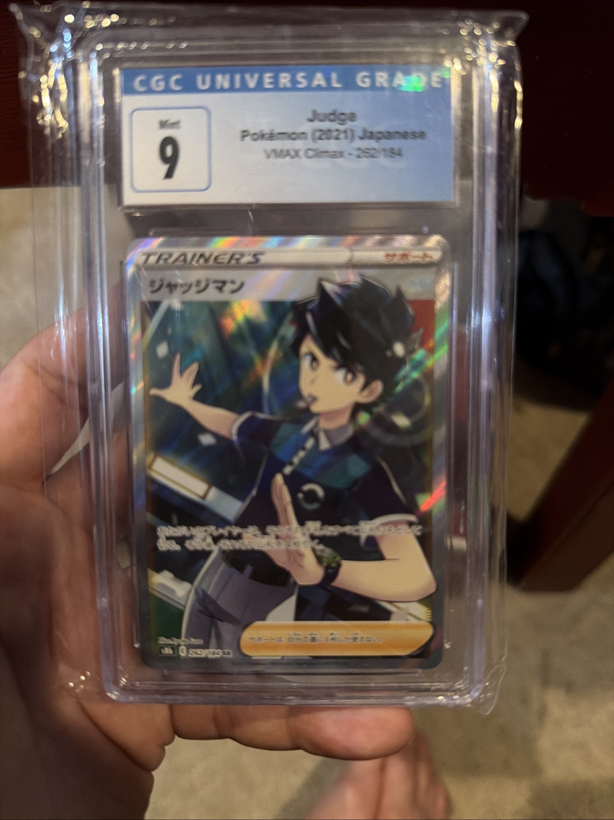 CGC 9 Judge 262 2021 VMAX CLIMAX Japanese Pokemon