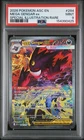 2026 POKEMON ASCENDED HEROES SPECIAL ILLUSTRATION RARE MEGA GENGAR EX PSA 9