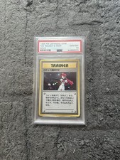 Pokemon The Rocket’s Trap | Japanese Gym Trainer 1998 | Vintage Low Pop | PSA 10