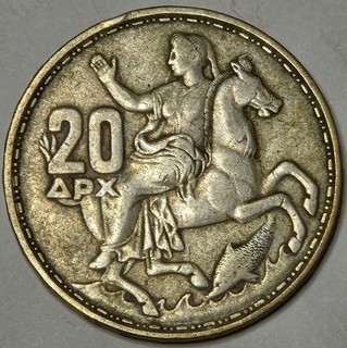 1960 GREECE SILVER 20 DRACHMAI KM 85 N 6010 ORIGINAL VF DETAILS $12 MELT