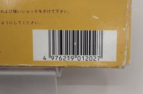 Famicom Software Model Son Son (Cap Ss) Capcom FMf14