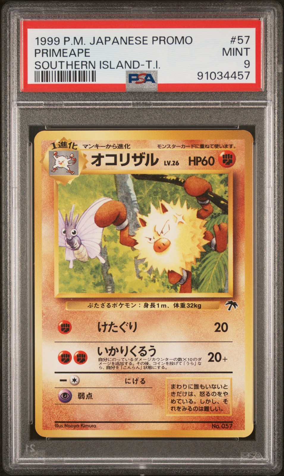 1999 POKEMON JPN PROMO SOUTHERN ISLANDS SOUTHERN ISLAND-T.I. #57 PRIMEAPE PSA 9