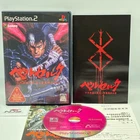 Berserk thousand years hawk of the empire Millennium Falcon PS2 CIB Japan Import