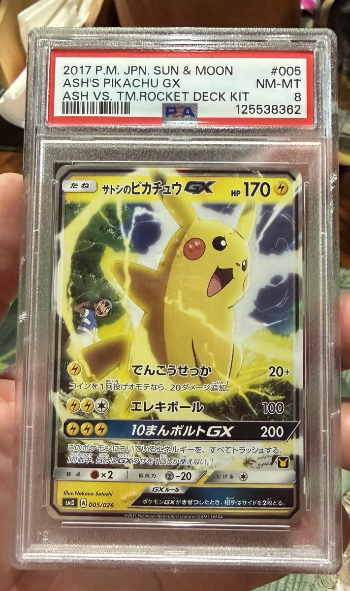 Pokémon TCG Grade 8 Pikachu Individual Collectible Card Game Cards