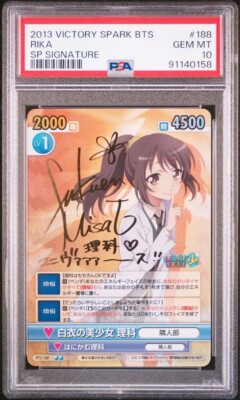 結城 美柑 SP PSA10 Victory Spark Haganai Science SP Sign psa10 Trading Cards