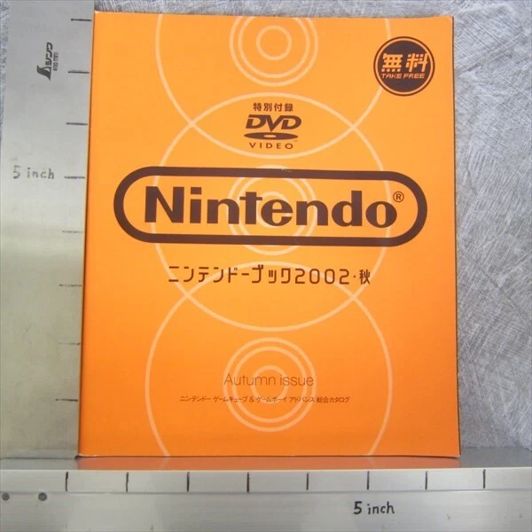 NINTENDO BOOK 2002 w/DVD GameCube GameBoy Advance Catalog Guide Japan Ltd - Image 3 of 4