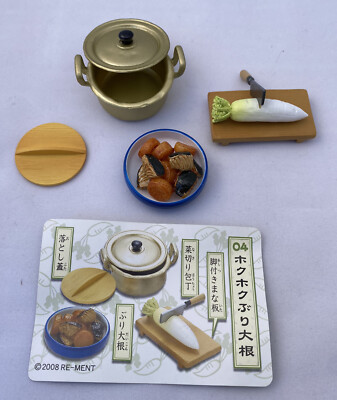 Rement - Grandma s House #4 Shokugan set 2008 - Mini Kitchen House