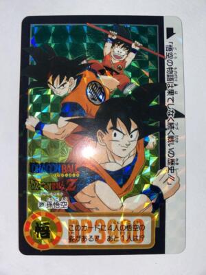 Dragon Ball Carddass Unpeeled No.339 Son Goku | eBay