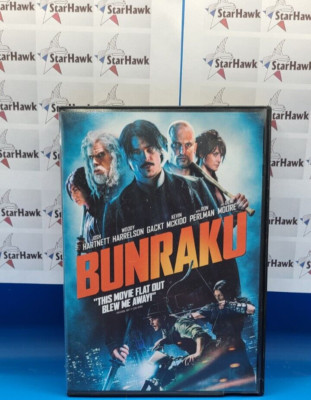 Bunraku MR