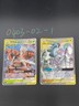 Pokemon TCG Chinese Pheromosa & Buzzwole GX RR Arceus & Dialga & Palkia GX RR LP