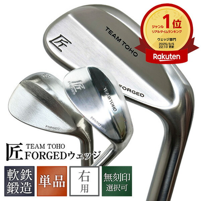 Team toho 60° Team Toho Takumi Forged Wedge 58deg NS CI 110 Steel Shaft Silver