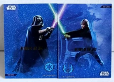 DARTH VADER LUKE SKYWALKER 2025 Star Wars CardFun Lightsaber Duel #SW-LD01/02