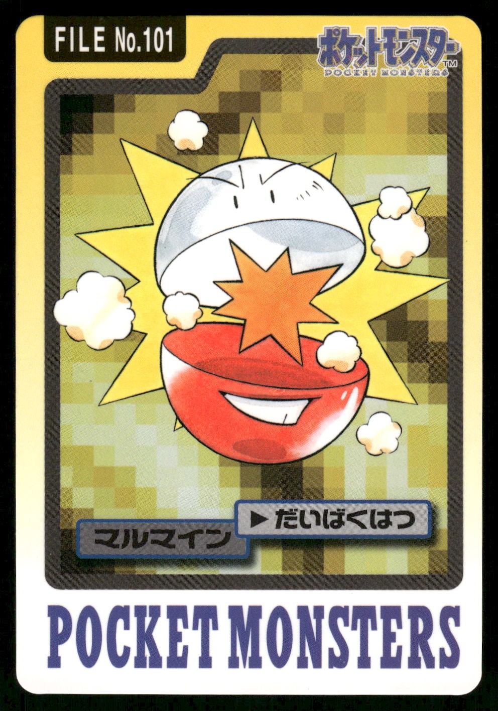 1997 LP Pokemon Electrode No. 101 Bandai Carddass Series 3-4 Japanese