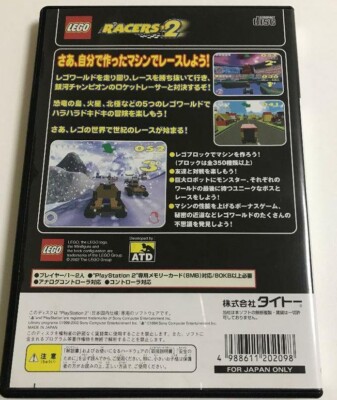 PS2 PlayStation 2 LEGO Racer 2 Japanese Games With Box