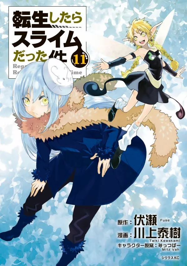 ART] Tensei Shitara Slime Datta Ken Volume 20 Covers : r/manga