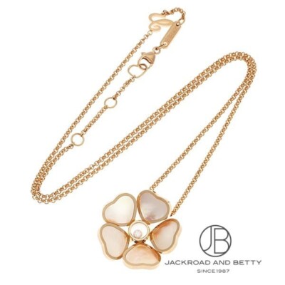 CHOPARD Happy Hearts Fower Necklace 79A085-5301 Diamond 18K