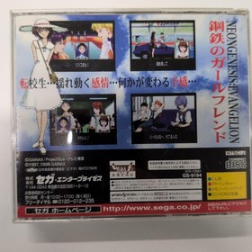 SEGA Steel Girlfriend Saturn Video Game Japan 1998 English Ver Japan D8