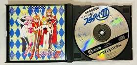 Idol Jansi Suchie-Pai II - Sega Saturn NTSC-J - CIB w/ Obi Strip - 18+ US Seller