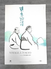 Affiche Voyage à Tokyo - Format cinéma - A2